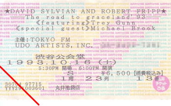 David Sylvian & Robert Fripp 1993.10.16 Shibuya Kokaido